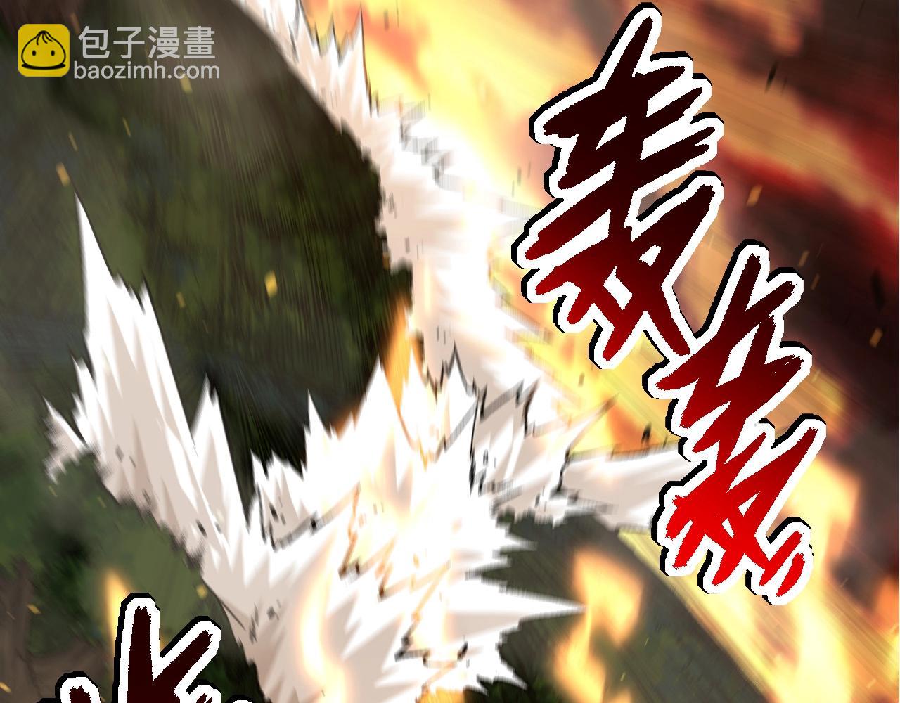 《从大树开始的进化（周更3话）》第67话 从我们的地盘滚出去 第36页