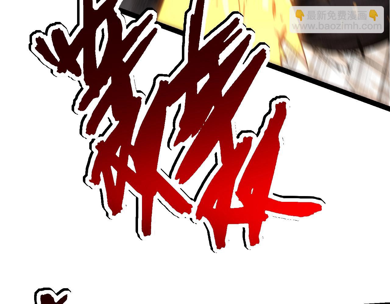 《从大树开始的进化（周更3话）》第67话 从我们的地盘滚出去 第39页