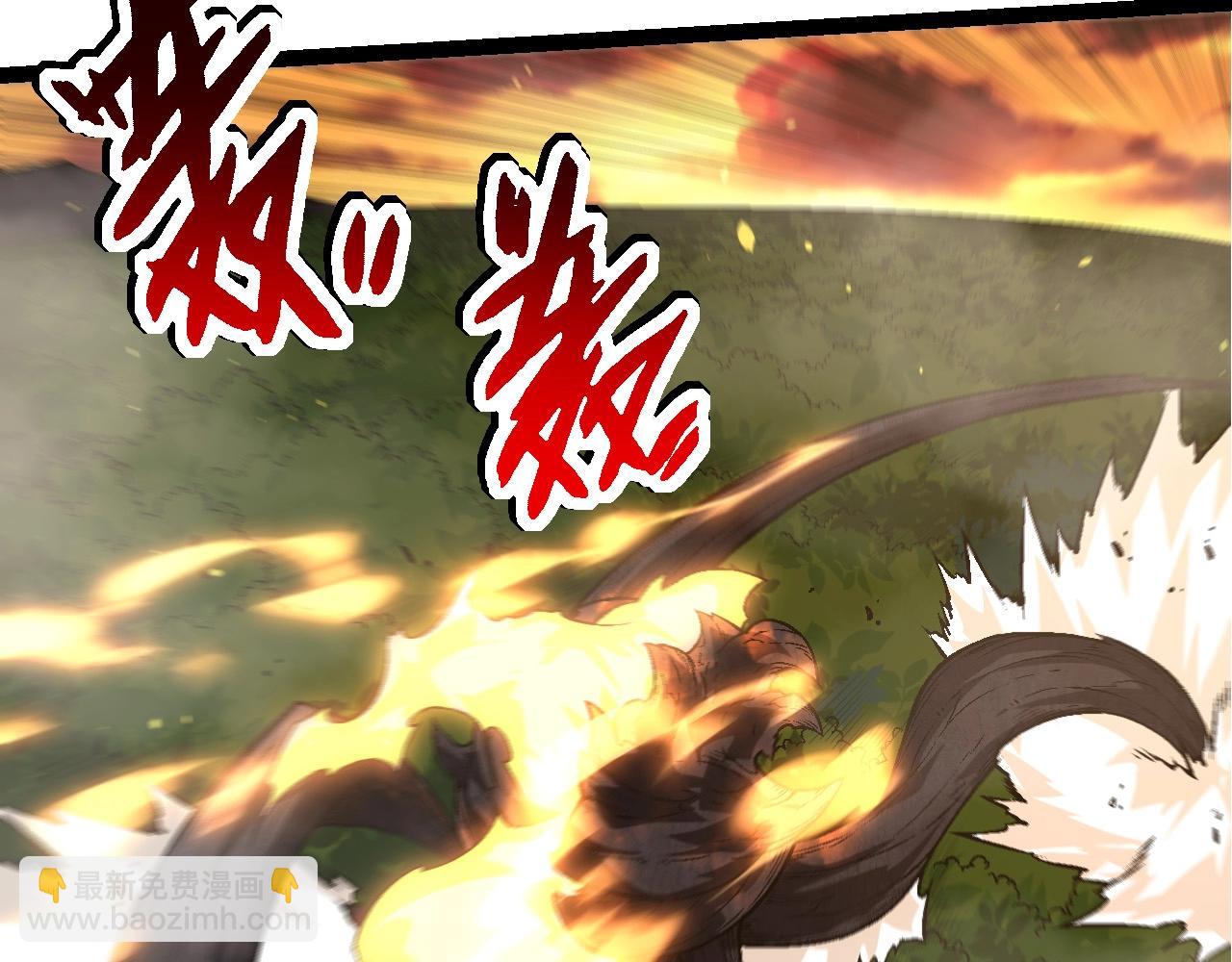《从大树开始的进化（周更3话）》第67话 从我们的地盘滚出去 第40页