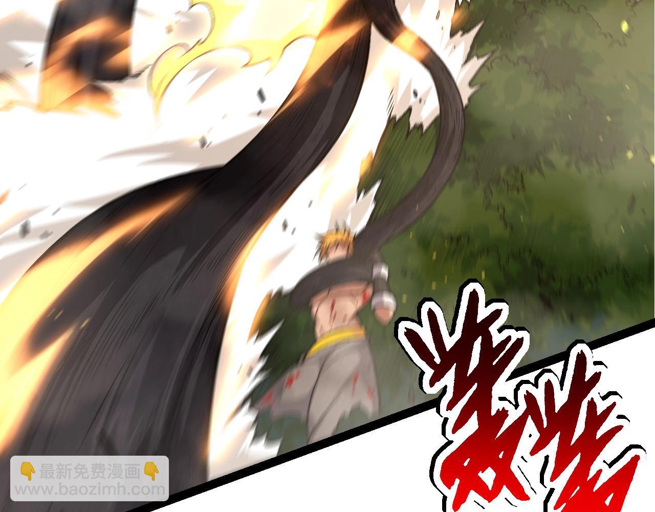《从大树开始的进化（周更3话）》第67话 从我们的地盘滚出去 第41页