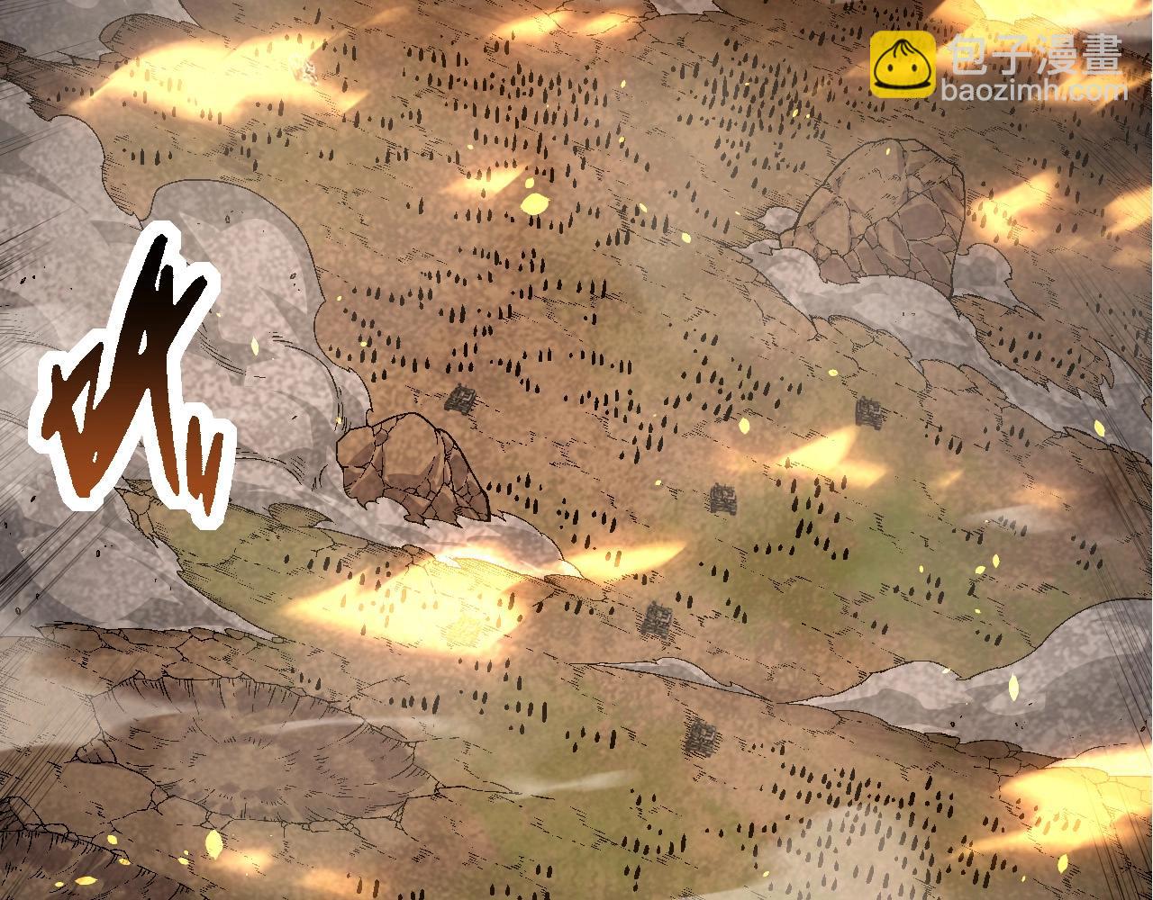 《从大树开始的进化（周更3话）》第67话 从我们的地盘滚出去 第46页