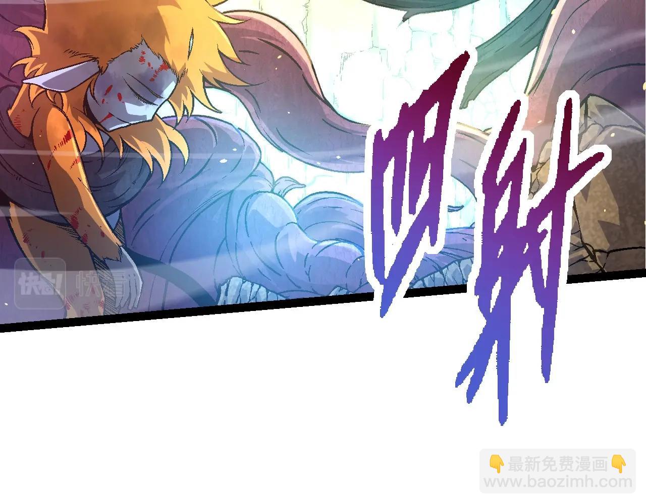 《从大树开始的进化（周更3话）》第69话 都回来了 第17页