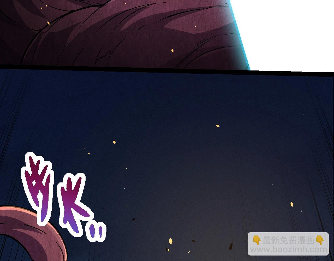 《从大树开始的进化（周更3话）》第69话 都回来了 第20页