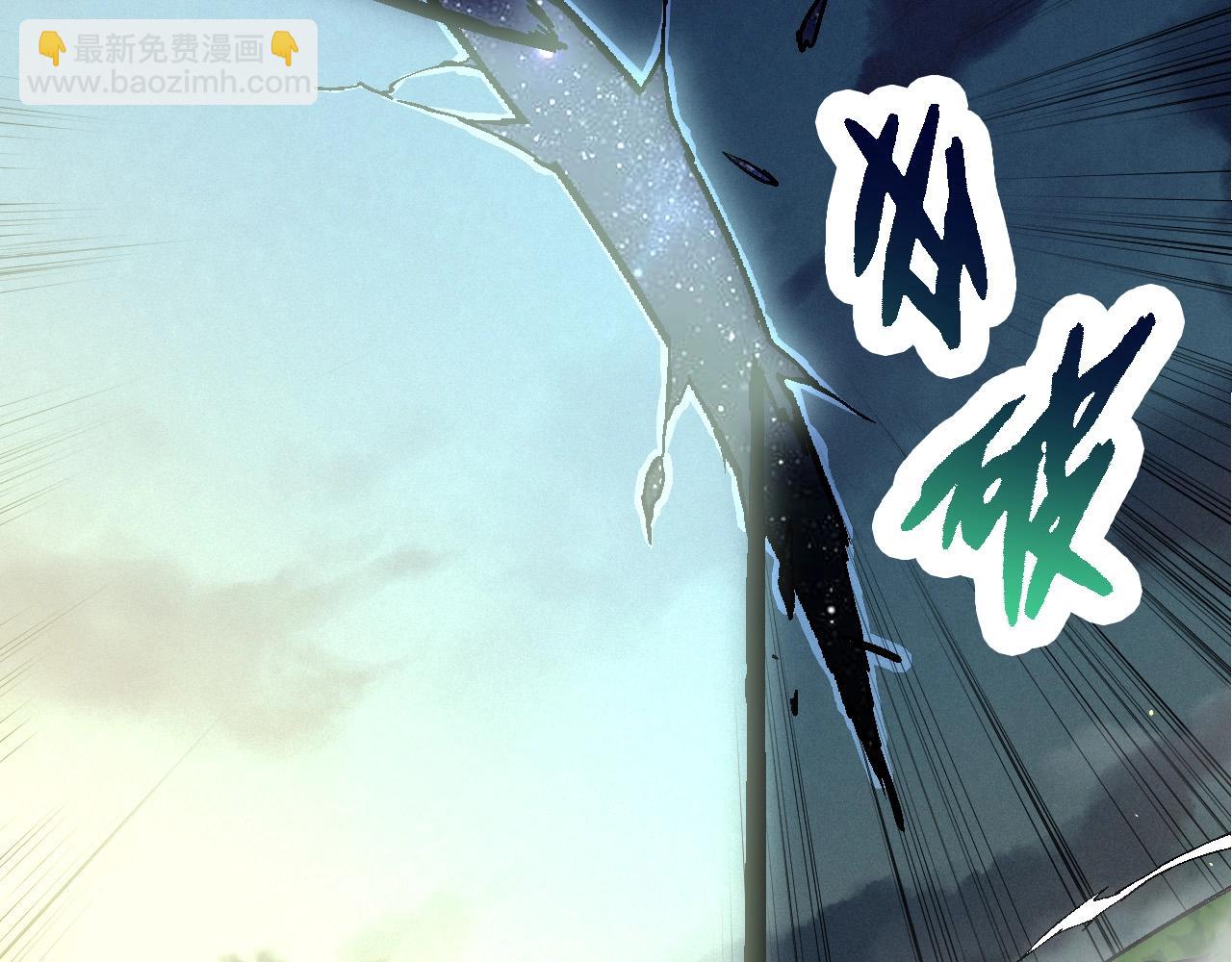 《从大树开始的进化（周更3话）》第69话 都回来了 第43页