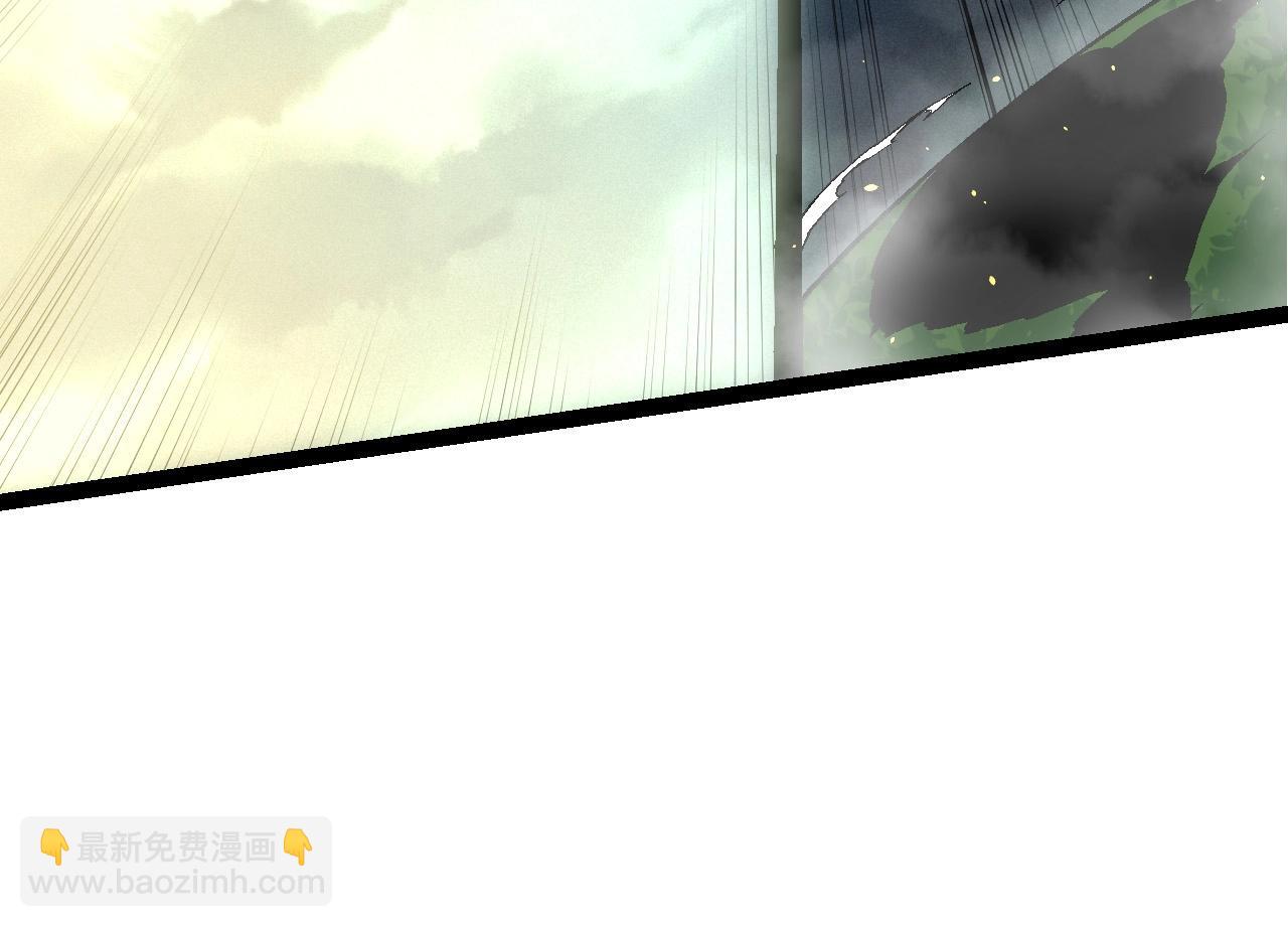 《从大树开始的进化（周更3话）》第69话 都回来了 第44页