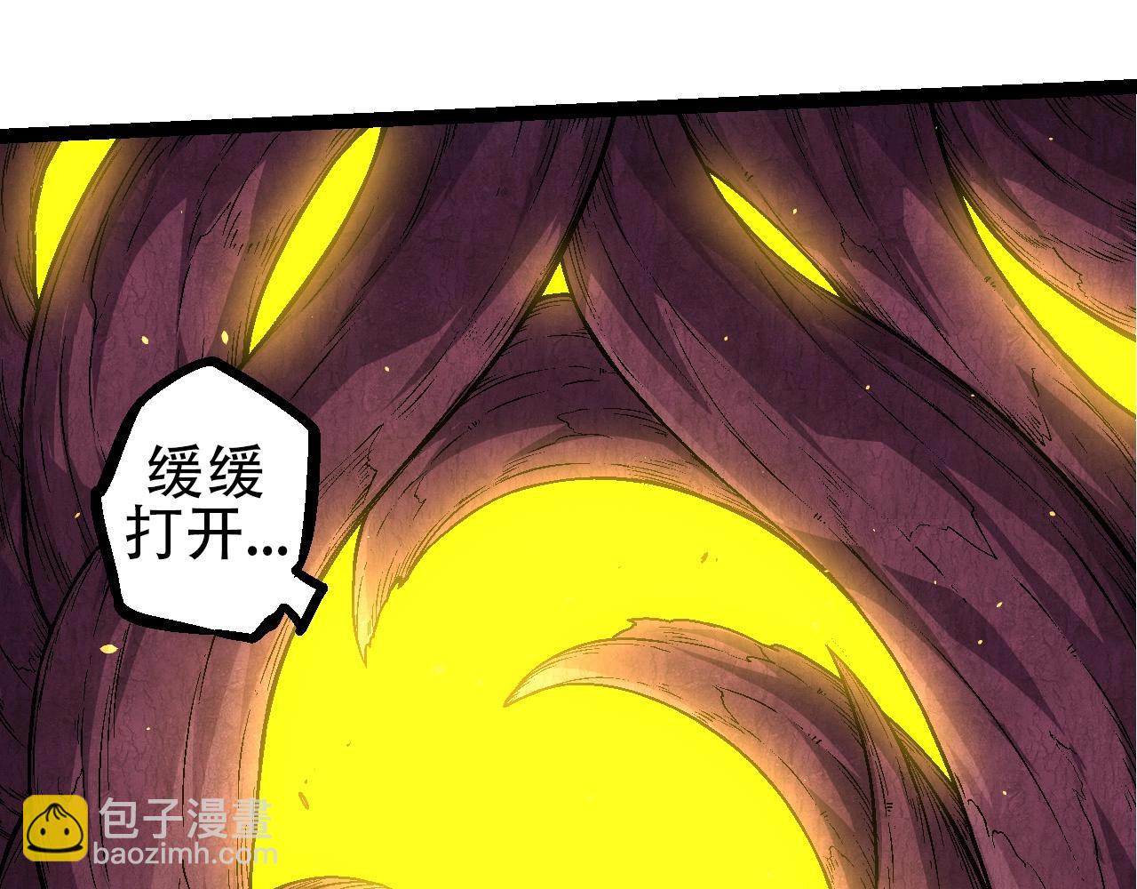 《从大树开始的进化（周更3话）》第69话 都回来了 第8页