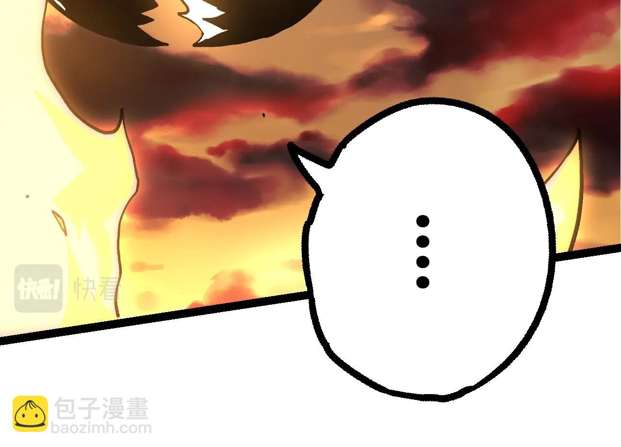 《从大树开始的进化（周更3话）》第68话 成为神的使命 第24页