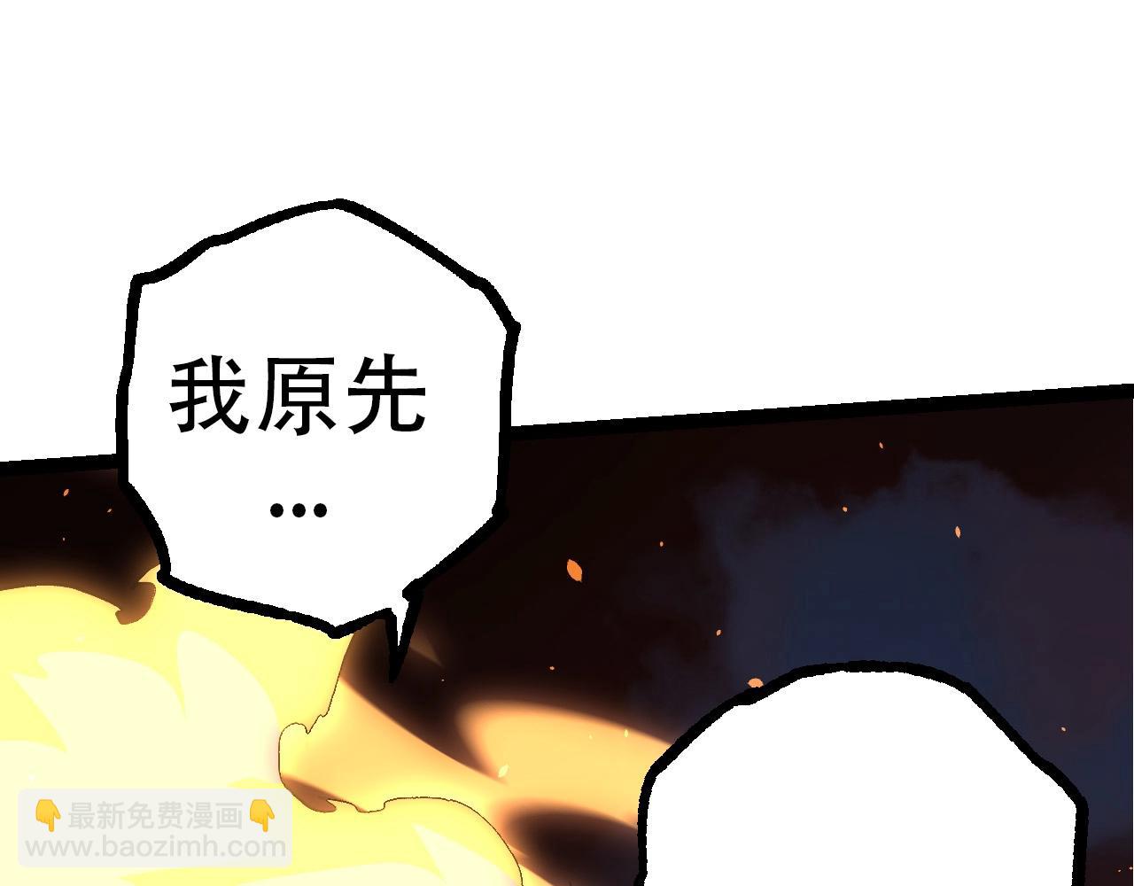 《从大树开始的进化（周更3话）》第68话 成为神的使命 第25页