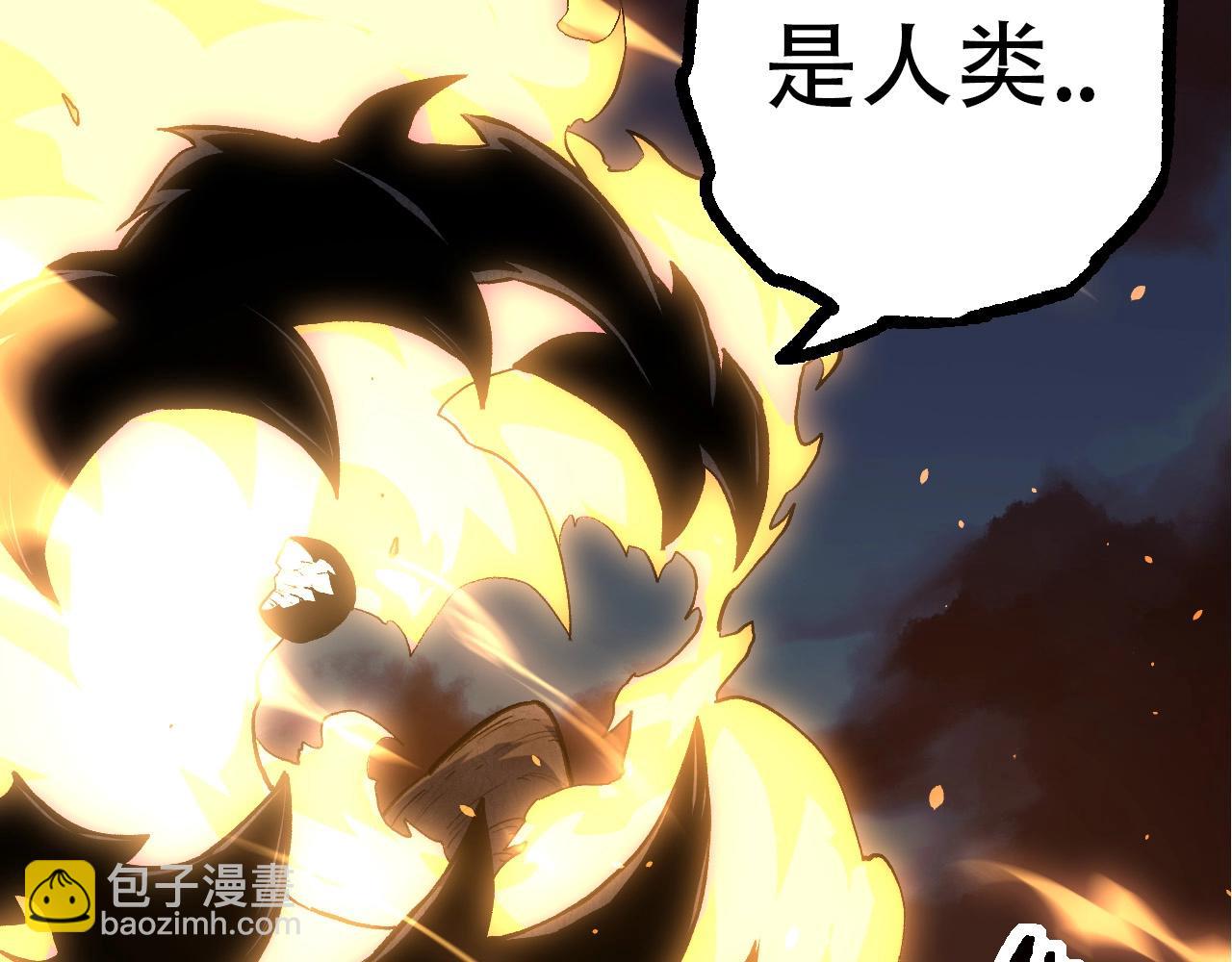《从大树开始的进化（周更3话）》第68话 成为神的使命 第26页