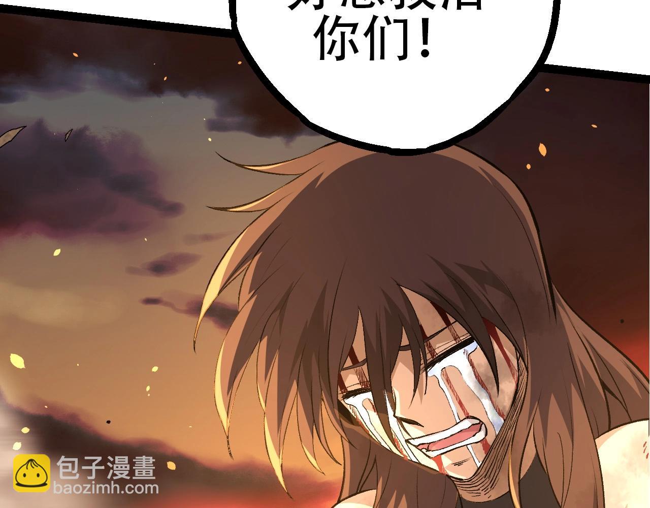 《从大树开始的进化（周更3话）》第68话 成为神的使命 第38页