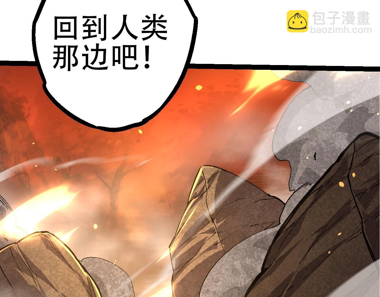 《从大树开始的进化（周更3话）》第68话 成为神的使命 第40页