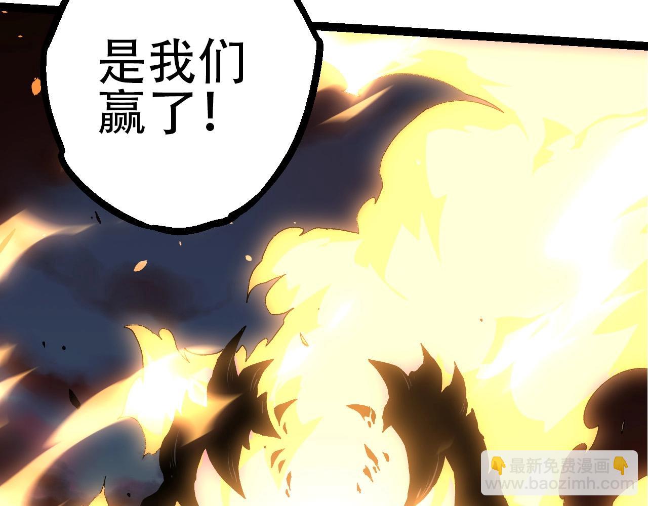 《从大树开始的进化（周更3话）》第68话 成为神的使命 第42页