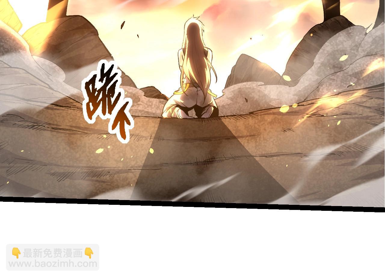 《从大树开始的进化（周更3话）》第68话 成为神的使命 第44页