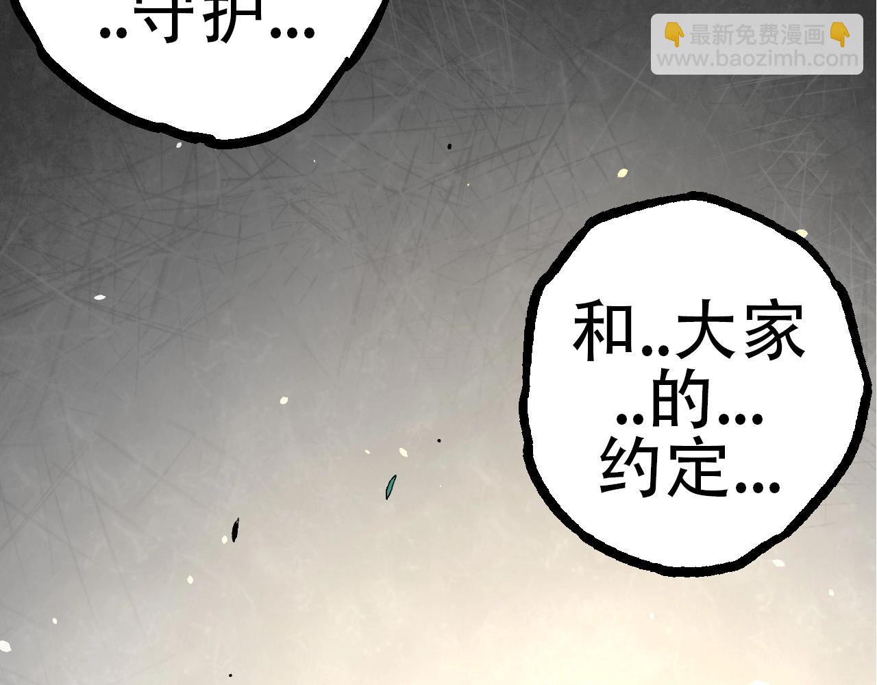 《从大树开始的进化（周更3话）》第68话 成为神的使命 第48页