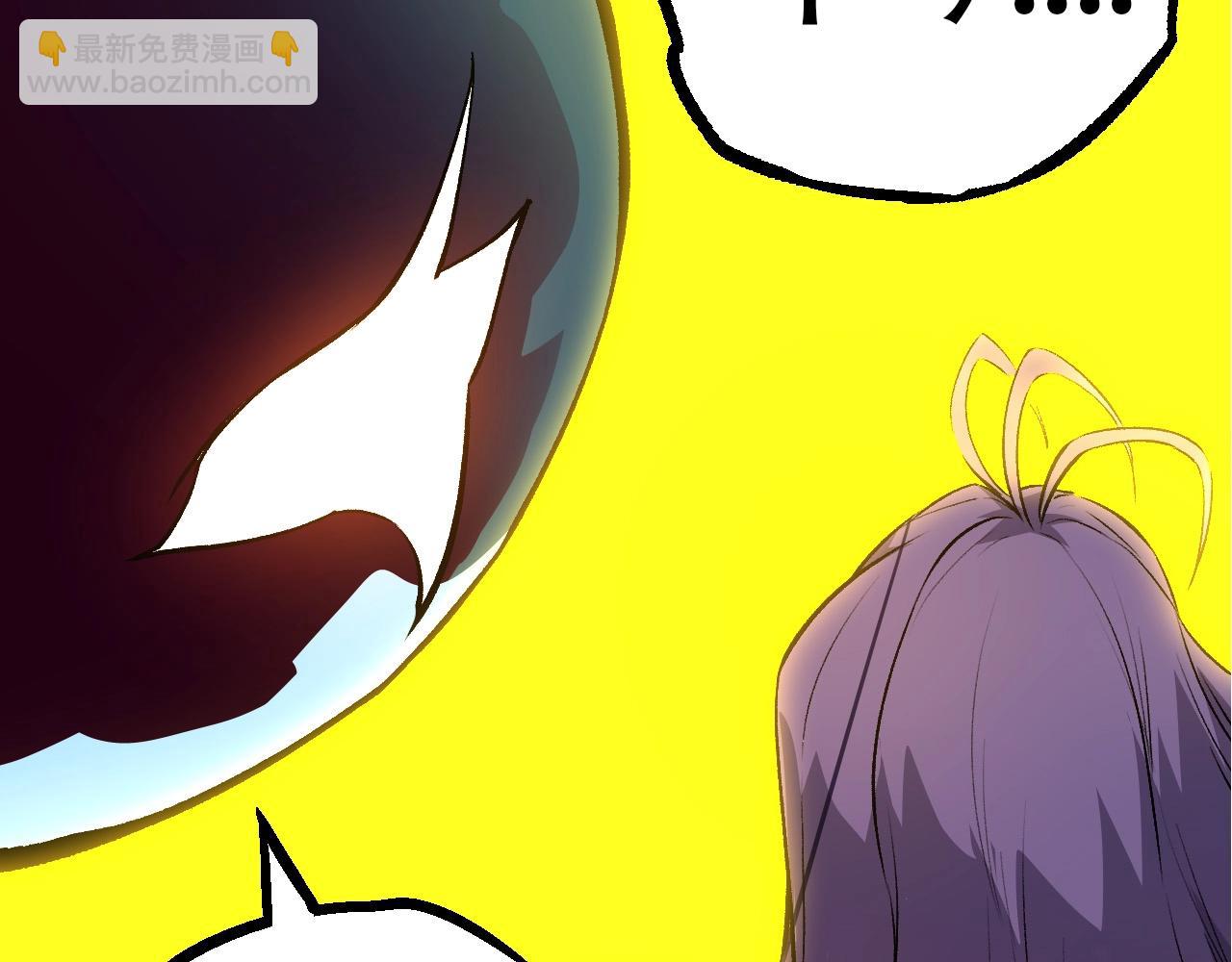 《从大树开始的进化（周更3话）》第72话 强大异兽……熊猫？！ 第29页