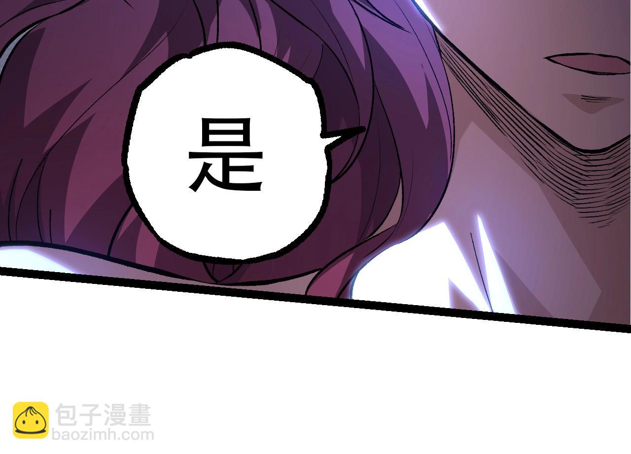 《从大树开始的进化（周更3话）》第72话 强大异兽……熊猫？！ 第34页