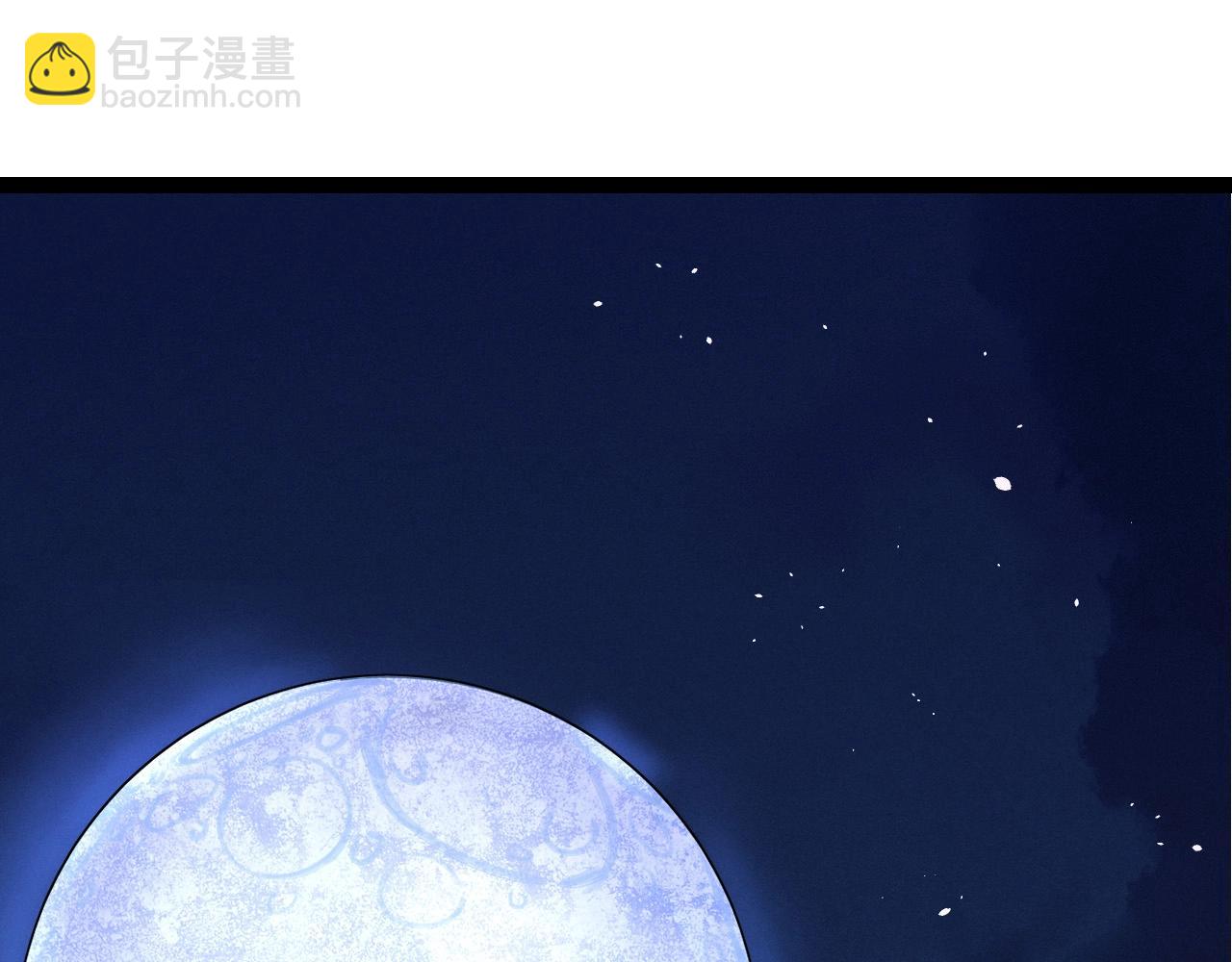 《从大树开始的进化（周更3话）》第72话 强大异兽……熊猫？！ 第35页