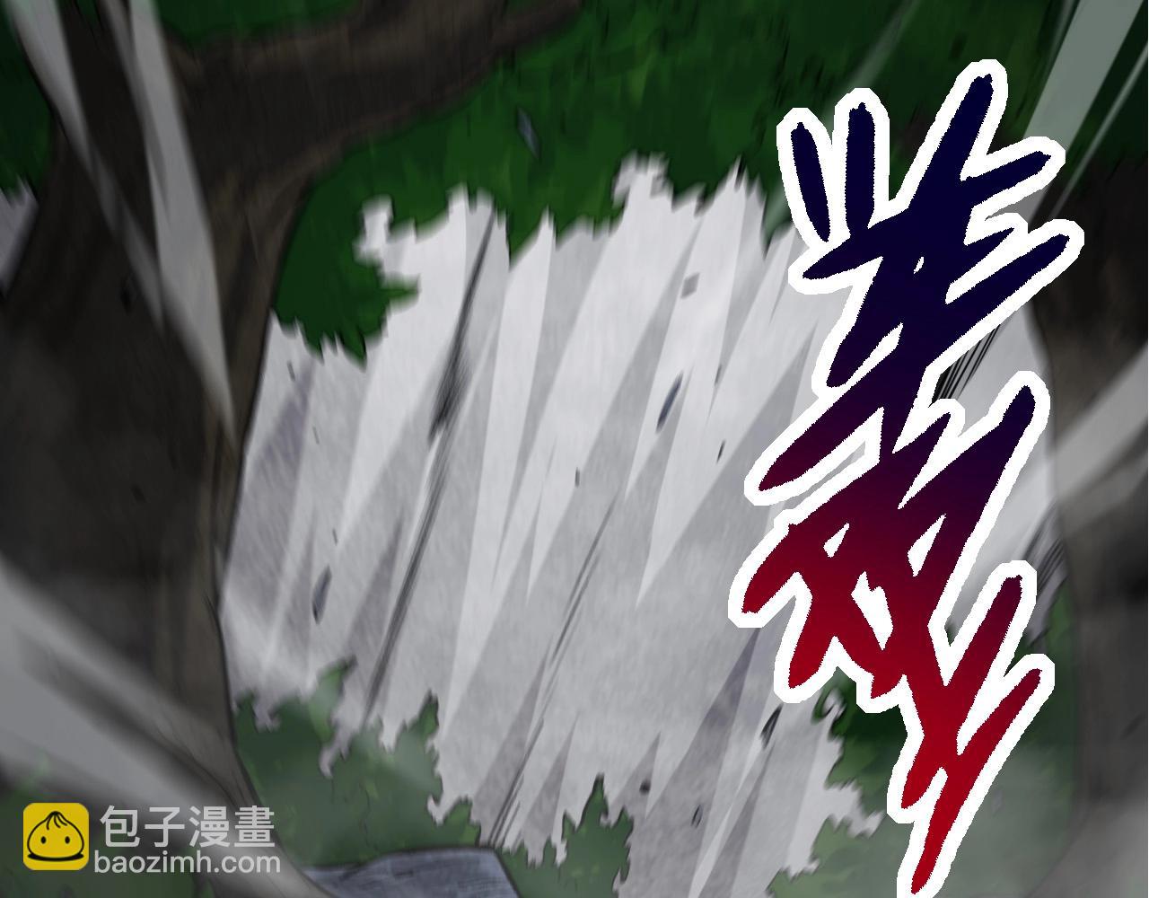 《从大树开始的进化（周更3话）》第72话 强大异兽……熊猫？！ 第41页