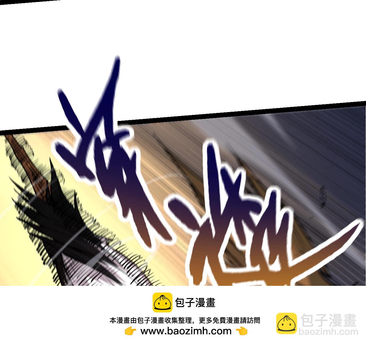 《从大树开始的进化（周更3话）》第72话 强大异兽……熊猫？！ 第50页