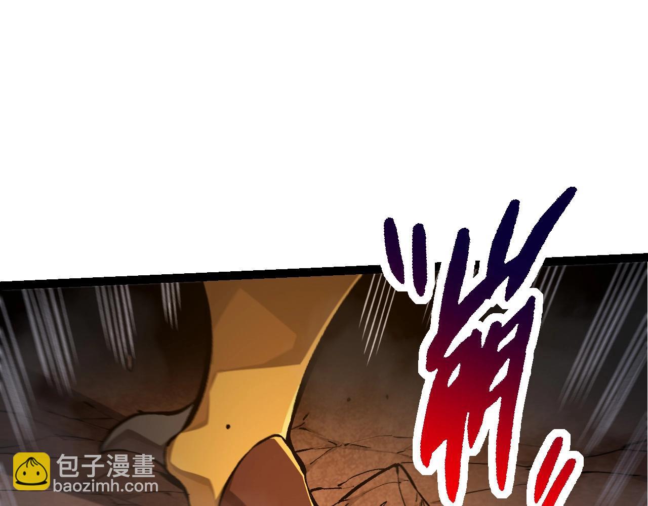 《从大树开始的进化（周更3话）》第71话 三王齐聚 第15页