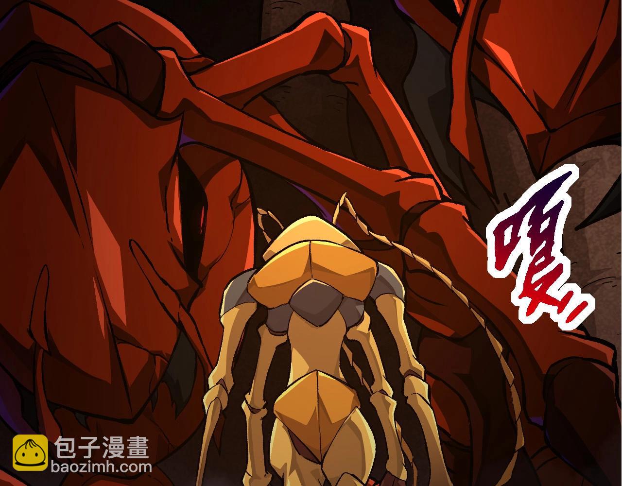 《从大树开始的进化（周更3话）》第71话 三王齐聚 第18页