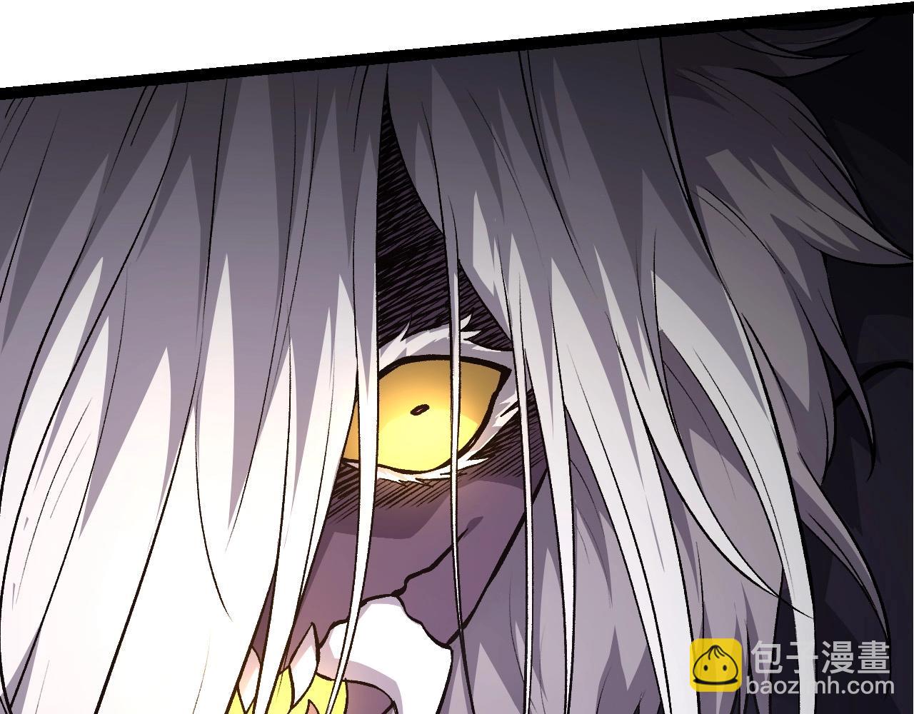《从大树开始的进化（周更3话）》第71话 三王齐聚 第38页