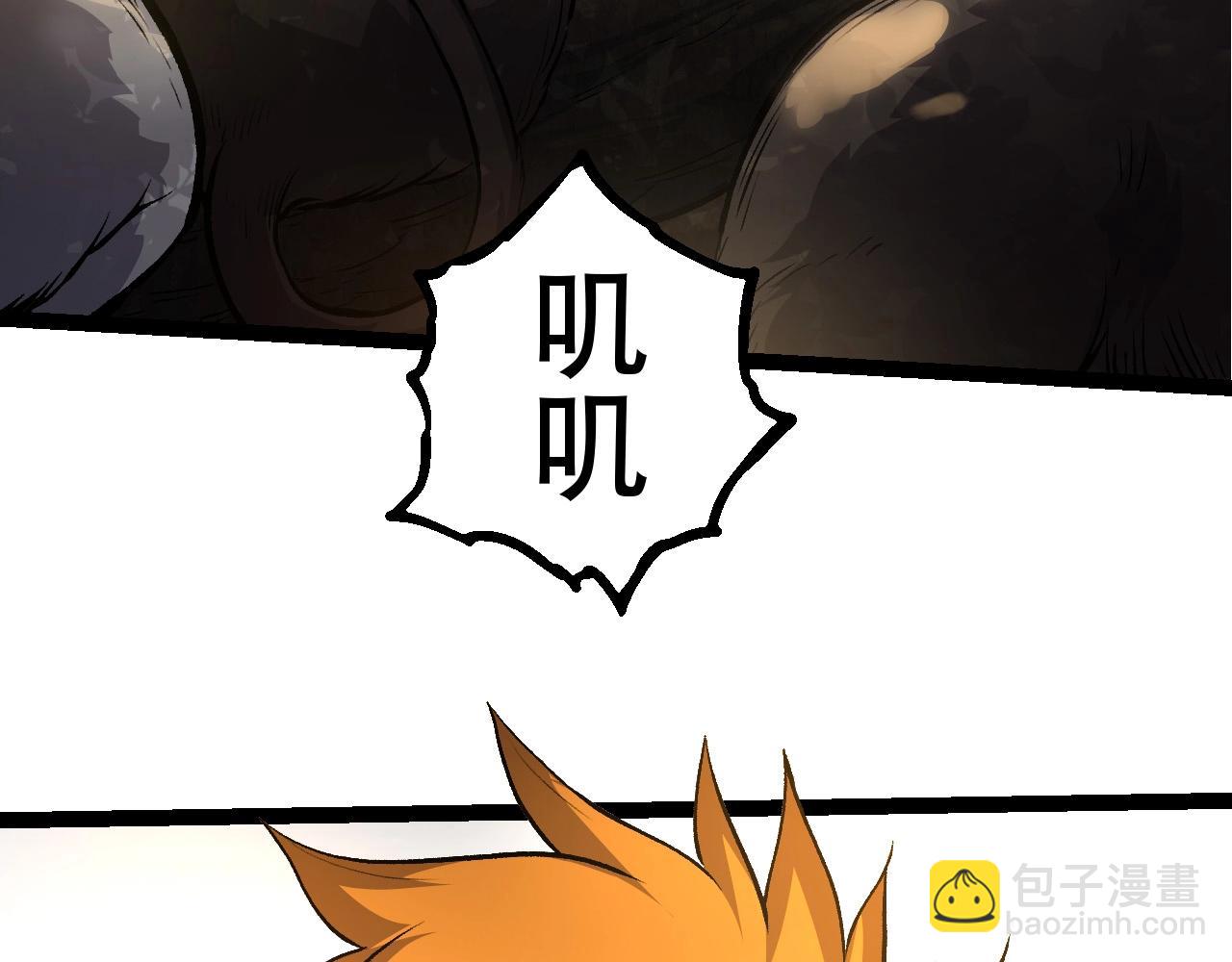 《从大树开始的进化（周更3话）》第71话 三王齐聚 第42页