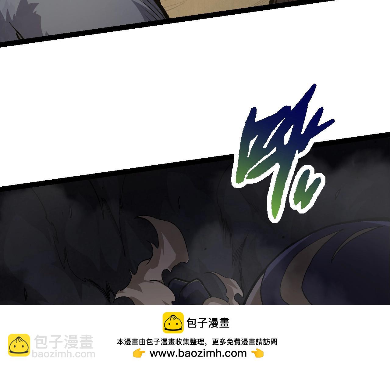 《从大树开始的进化（周更3话）》第71话 三王齐聚 第50页