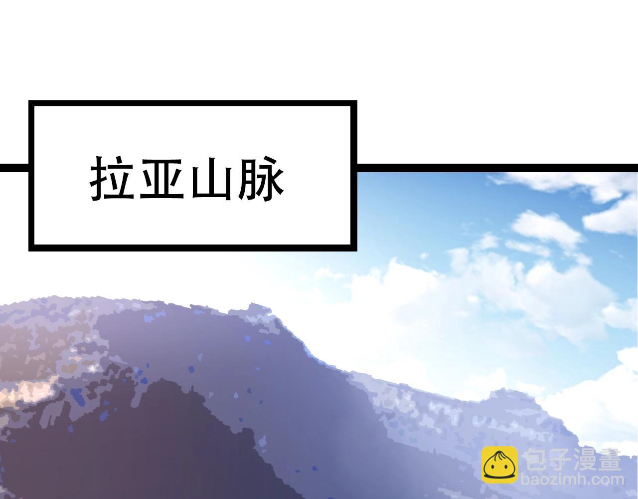 《从大树开始的进化（周更3话）》第71话 三王齐聚 第5页