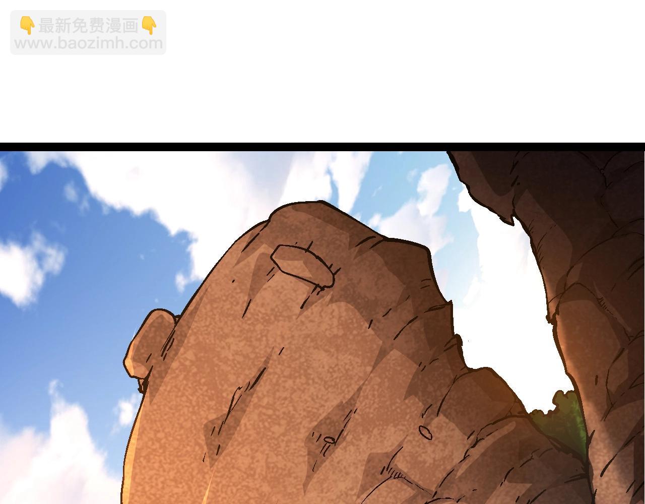 《从大树开始的进化（周更3话）》第71话 三王齐聚 第9页