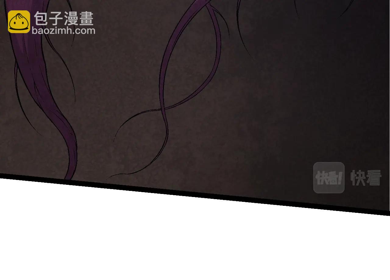 《从大树开始的进化（周更3话）》第70话 上古秘辛 第24页