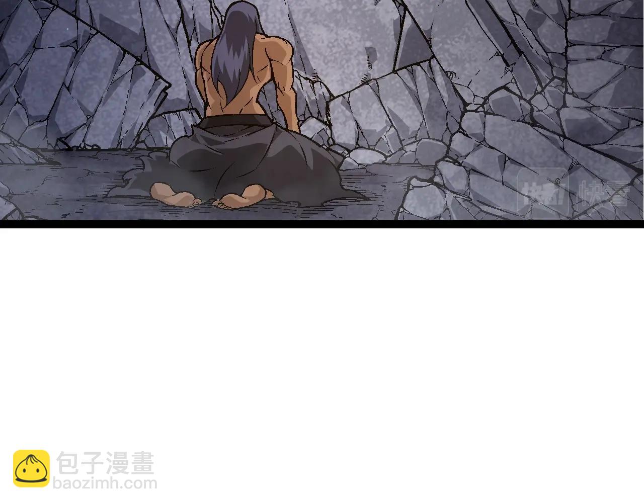 《从大树开始的进化（周更3话）》第70话 上古秘辛 第7页