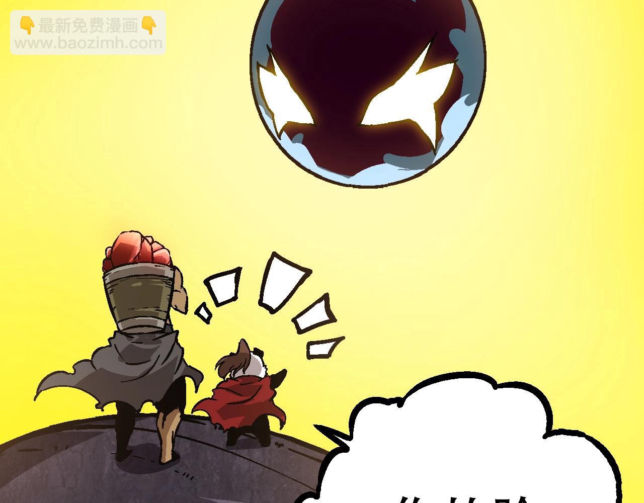 《从大树开始的进化（周更3话）》第73话 第二次灵力潮汐 第13页