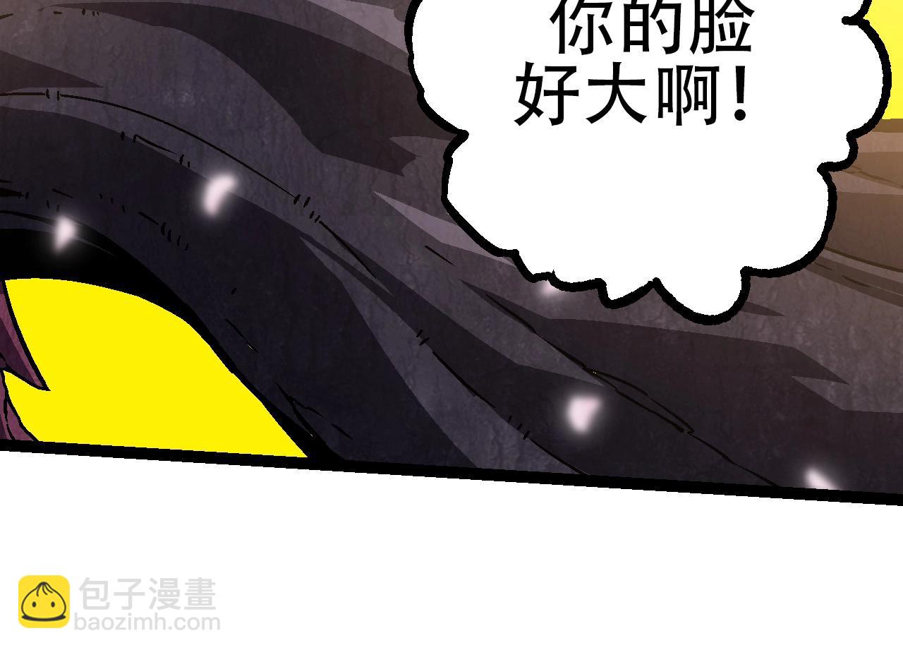 《从大树开始的进化（周更3话）》第73话 第二次灵力潮汐 第14页
