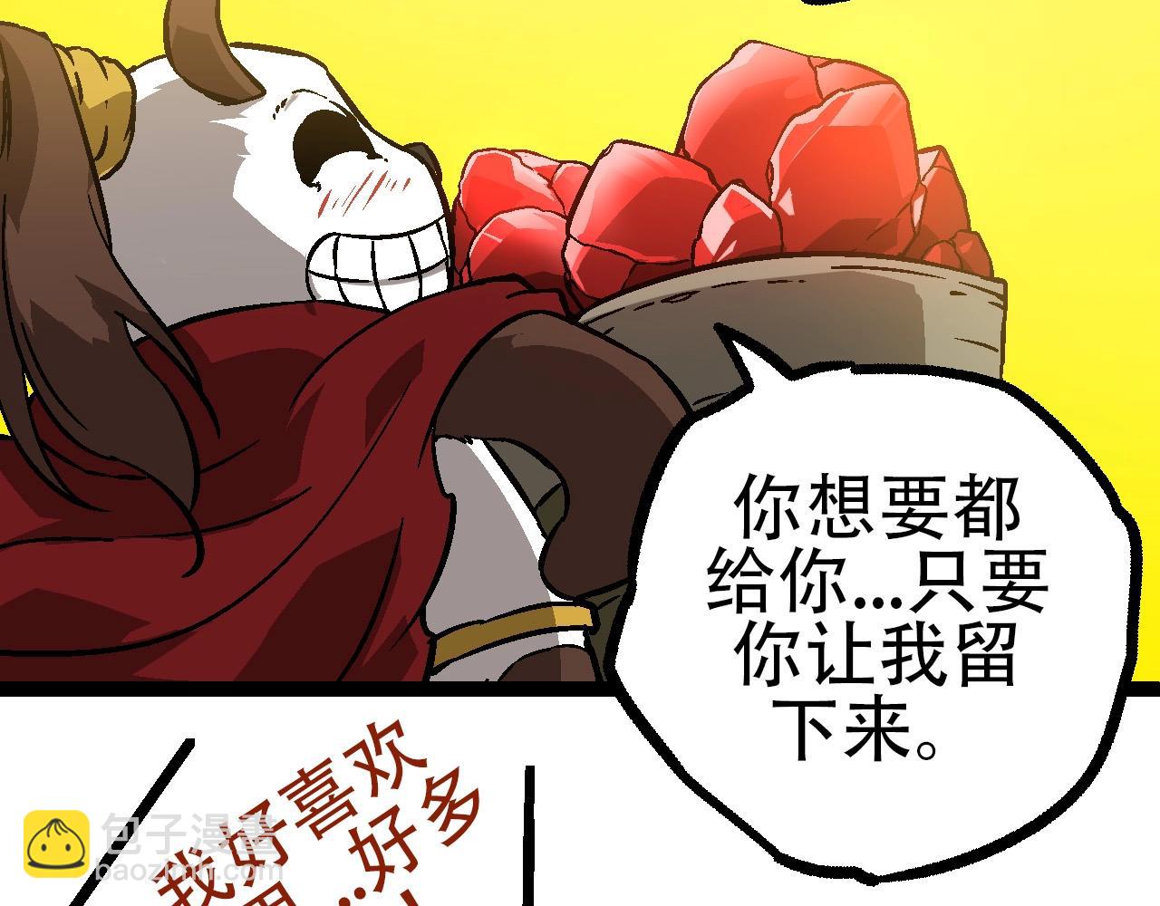 《从大树开始的进化（周更3话）》第73话 第二次灵力潮汐 第19页