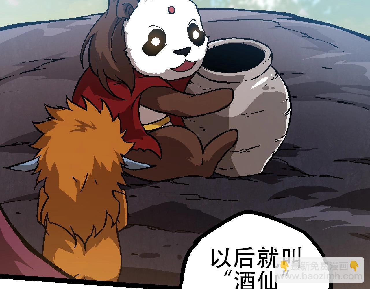 《从大树开始的进化（周更3话）》第73话 第二次灵力潮汐 第38页
