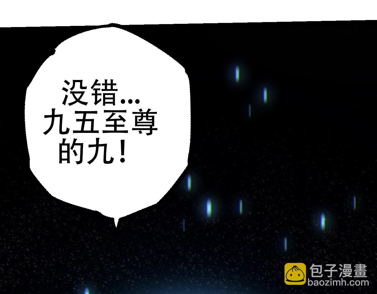 《从大树开始的进化（周更3话）》第73话 第二次灵力潮汐 第42页