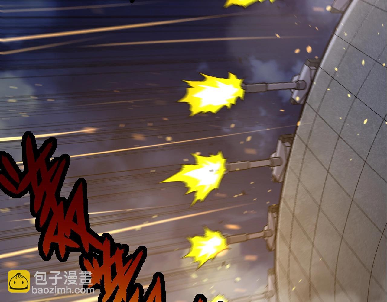 《从大树开始的进化（周更3话）》第76话 树界降临 第26页