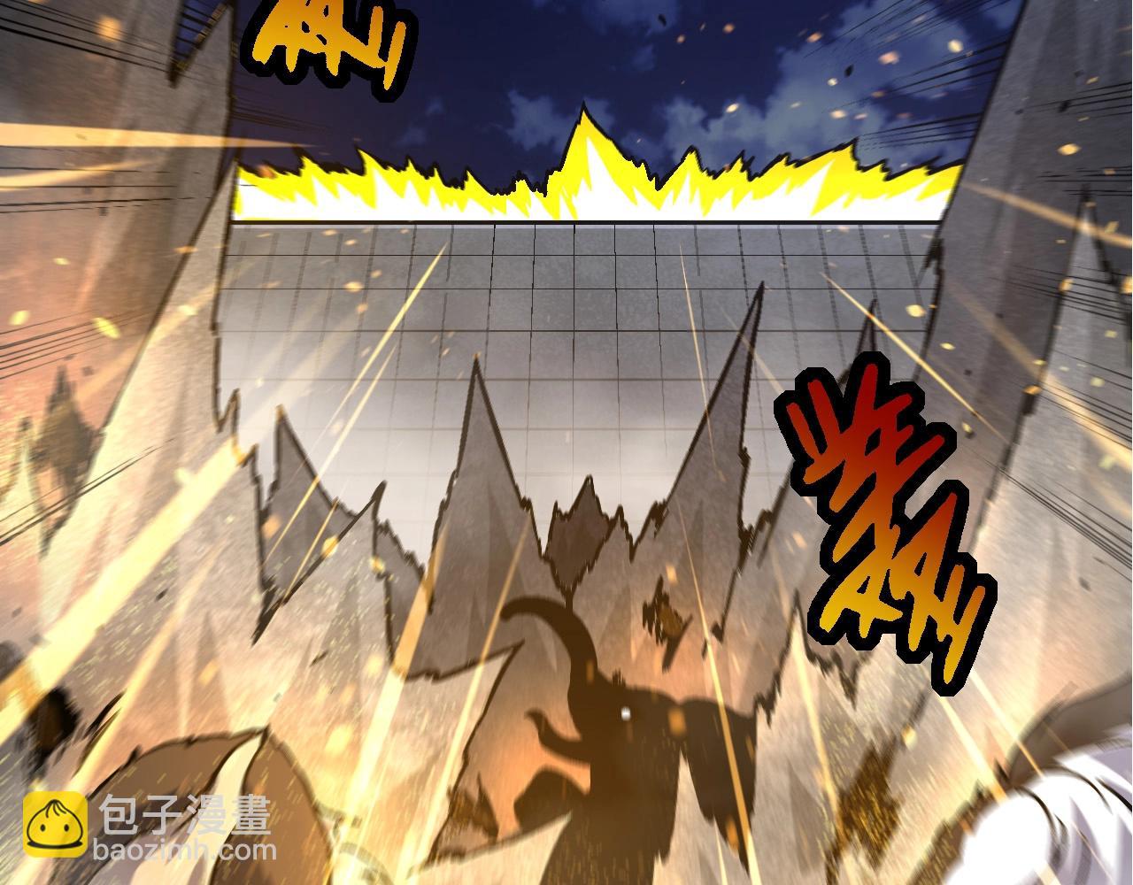 《从大树开始的进化（周更3话）》第76话 树界降临 第33页