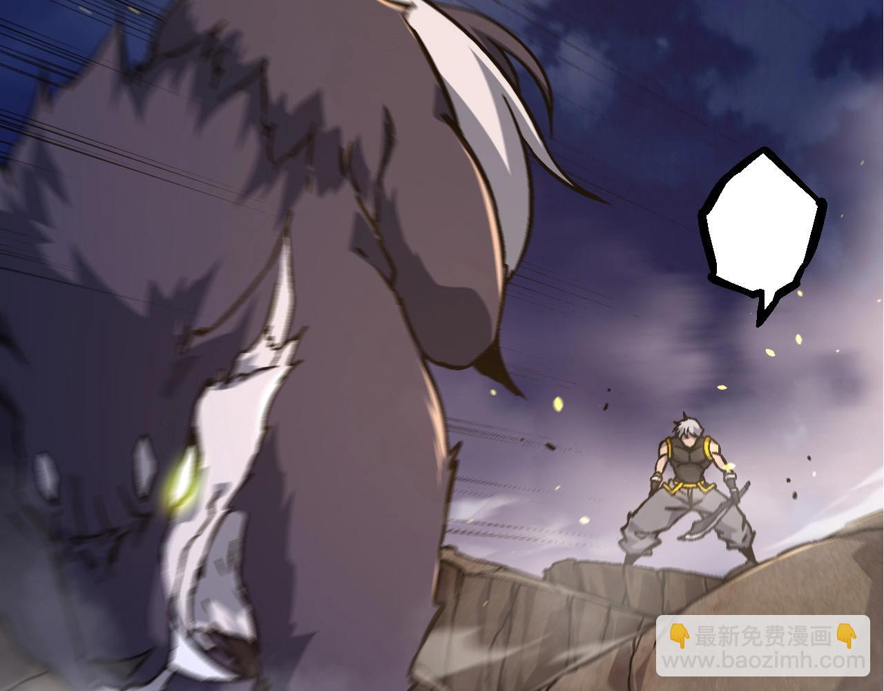 《从大树开始的进化（周更3话）》第76话 树界降临 第46页