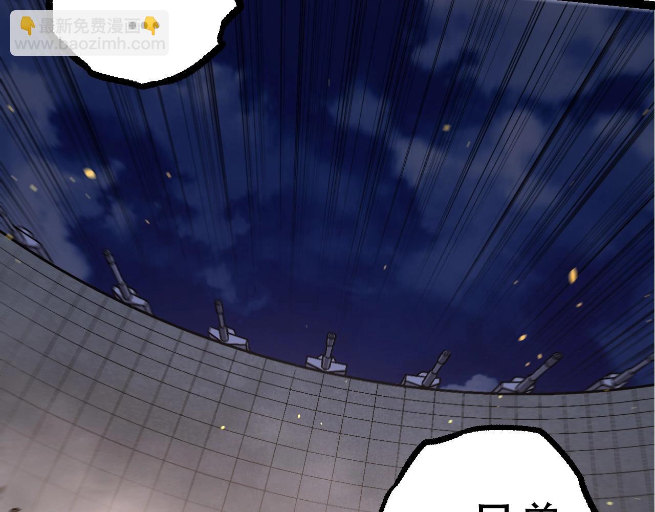 《从大树开始的进化（周更3话）》第76话 树界降临 第48页