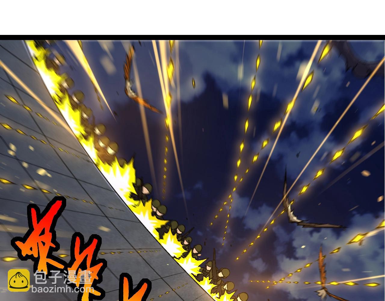 《从大树开始的进化（周更3话）》第76话 树界降临 第5页