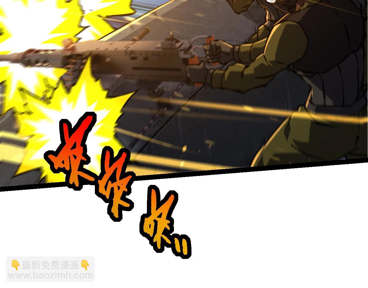 《从大树开始的进化（周更3话）》第76话 树界降临 第9页