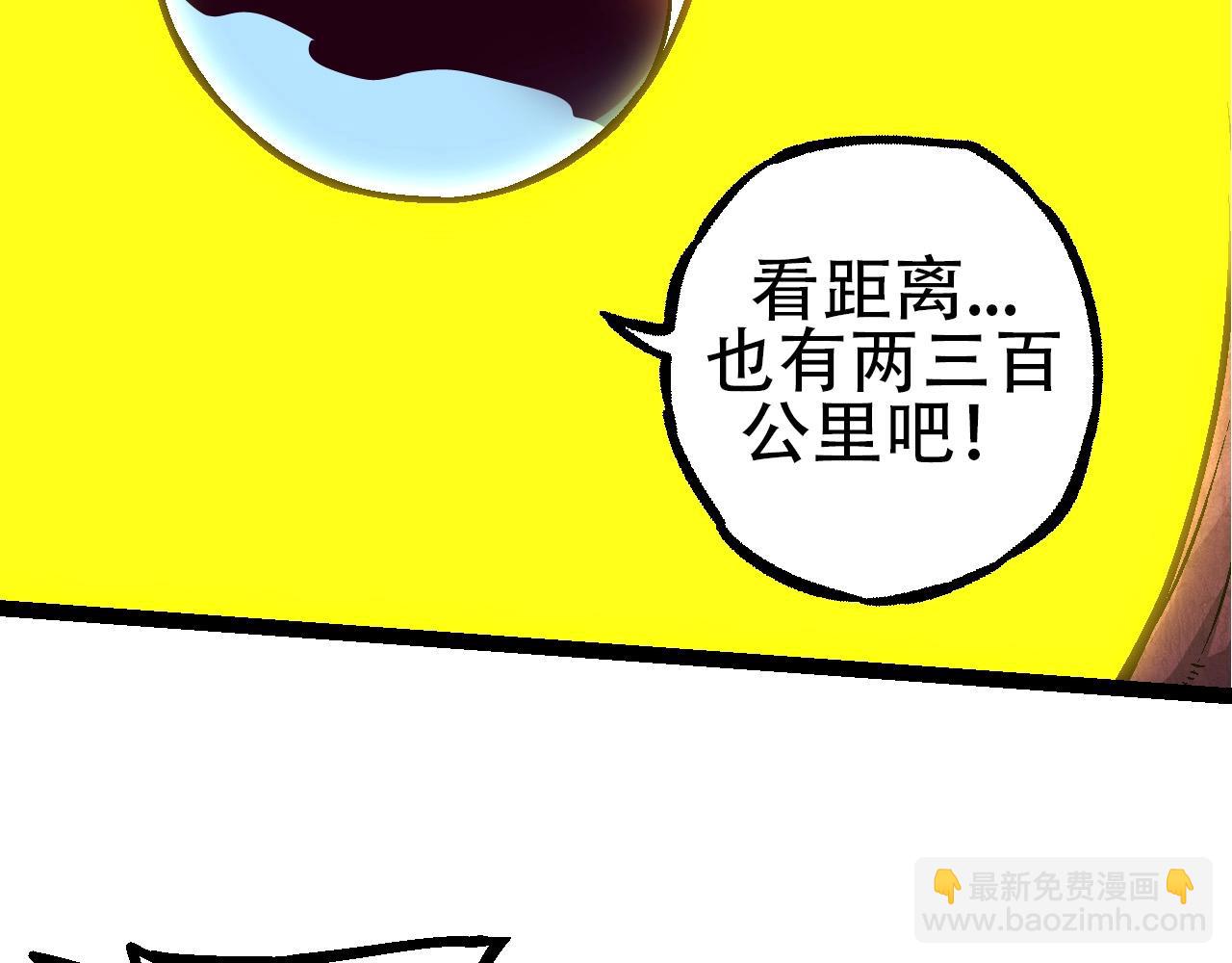 《从大树开始的进化（周更3话）》第75话 灵力导弹来袭 第12页