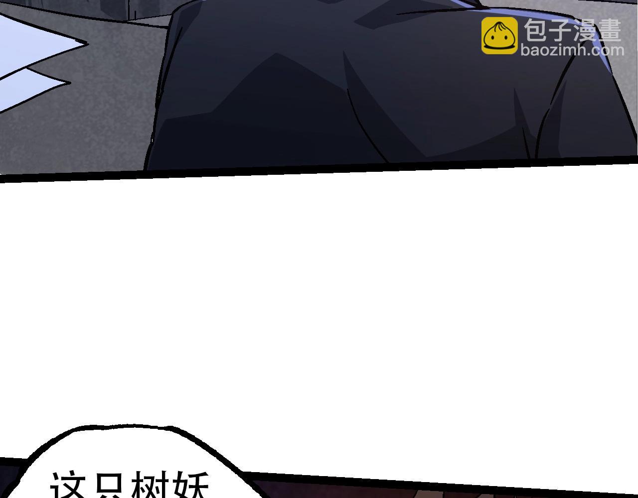 《从大树开始的进化（周更3话）》第75话 灵力导弹来袭 第19页