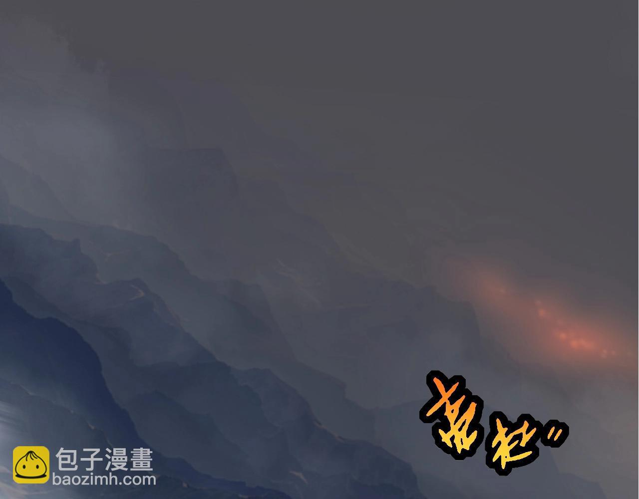 《从大树开始的进化（周更3话）》第75话 灵力导弹来袭 第8页