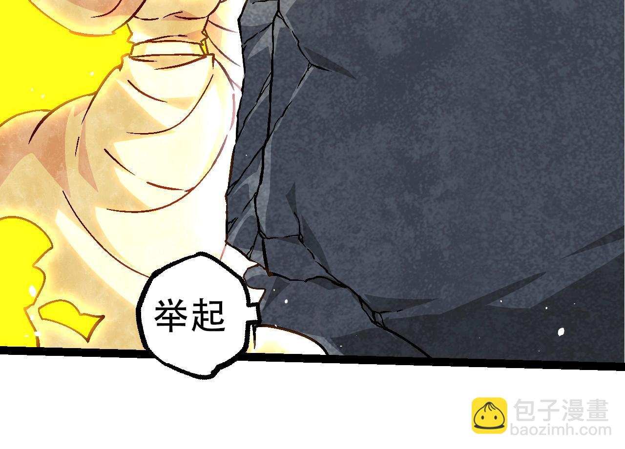 《从大树开始的进化（周更3话）》第77话 二十万人质 第24页