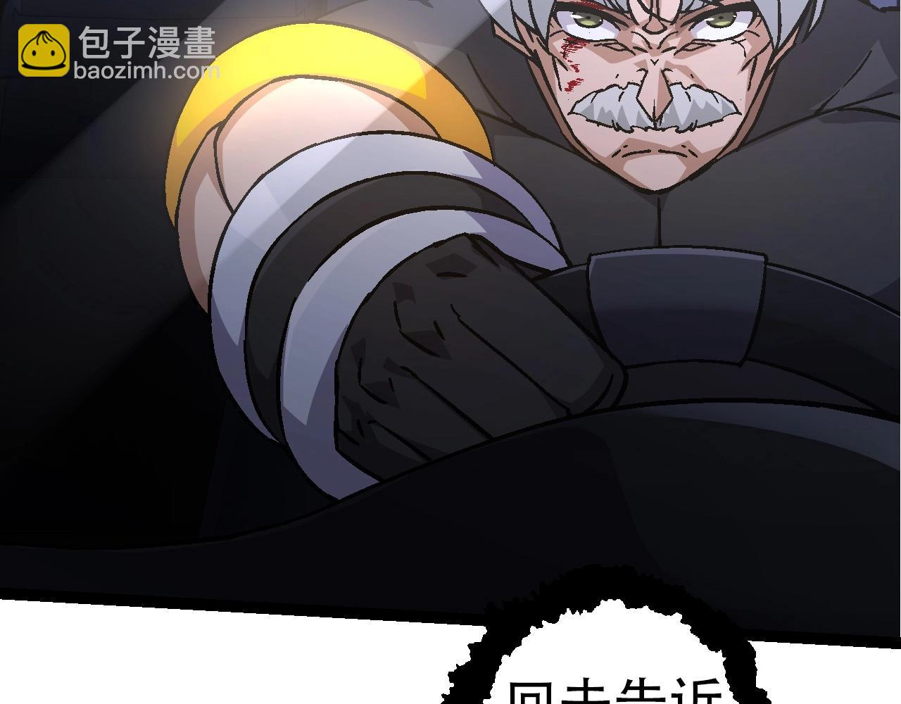 《从大树开始的进化（周更3话）》第77话 二十万人质 第36页