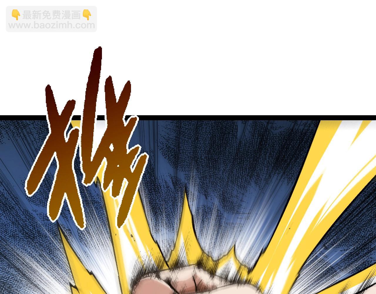 《从大树开始的进化（周更3话）》第74话 峡谷中的巨大树影 第15页