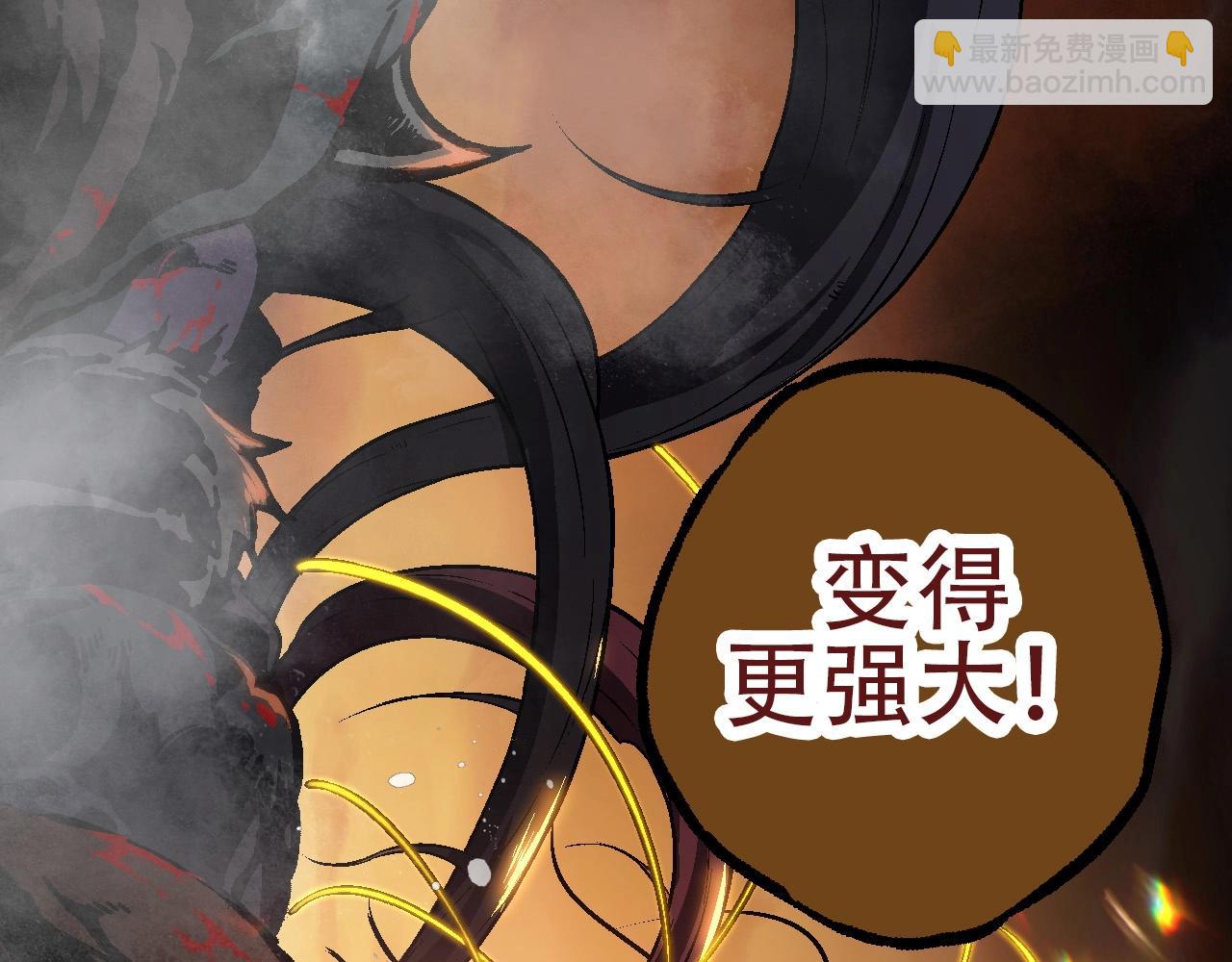 《从大树开始的进化（周更3话）》第74话 峡谷中的巨大树影 第21页